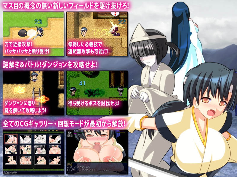 Hな莉由ちゃんと雪山の怪!