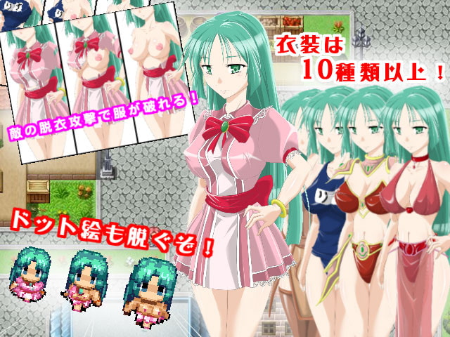 巨乳戦士リナの冒険 淫魔の夜想曲 外伝