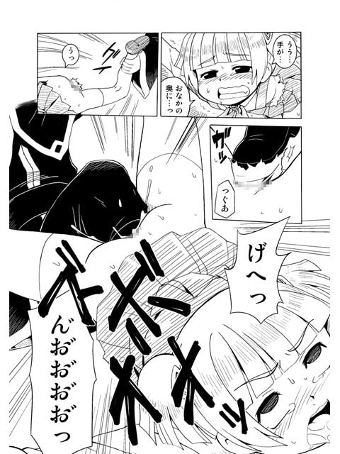 暗い森の魔女の話
