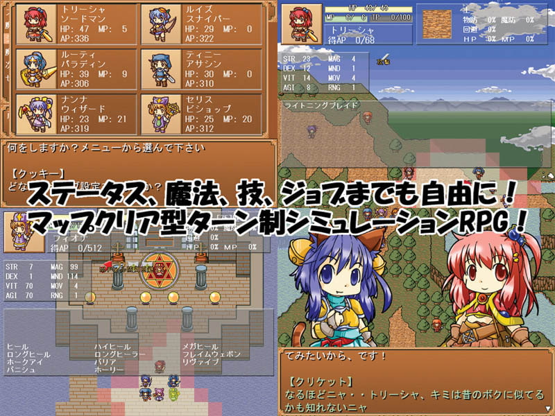 トリーシャと契約の英雄王!