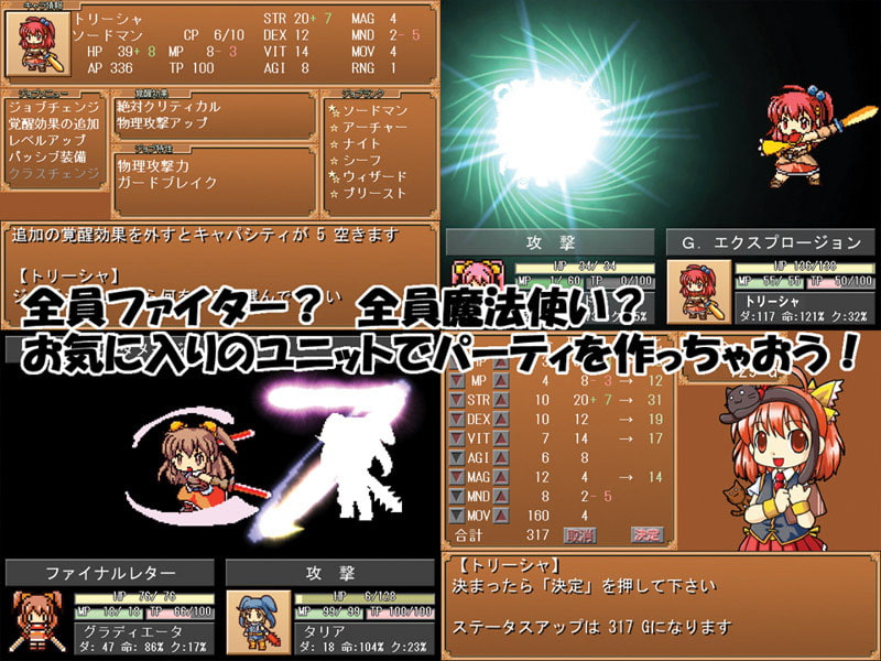 トリーシャと契約の英雄王!