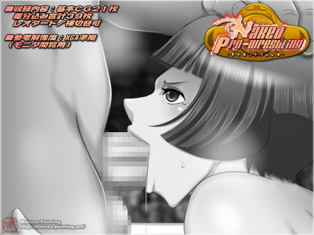 Naked Pro-Wrestling