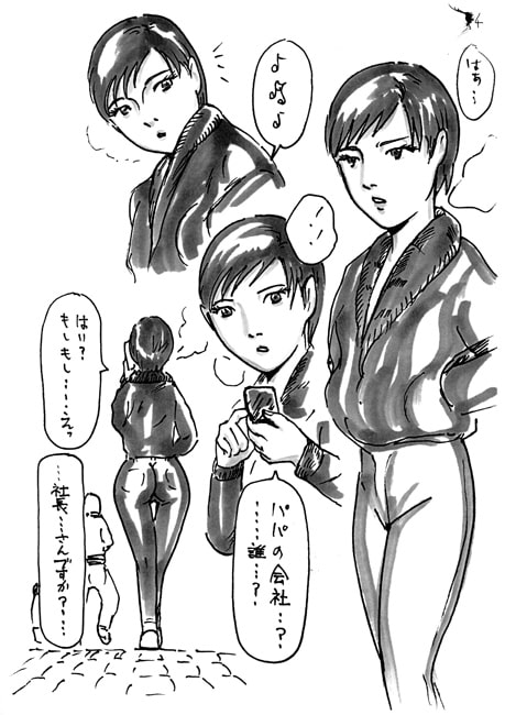 冷めた雰囲気の人妻がハメられるお話