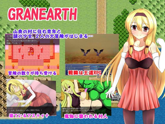 エロRPG総集編2!～RPG3本セット!