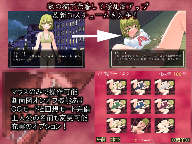 触手釣り師シリカ!