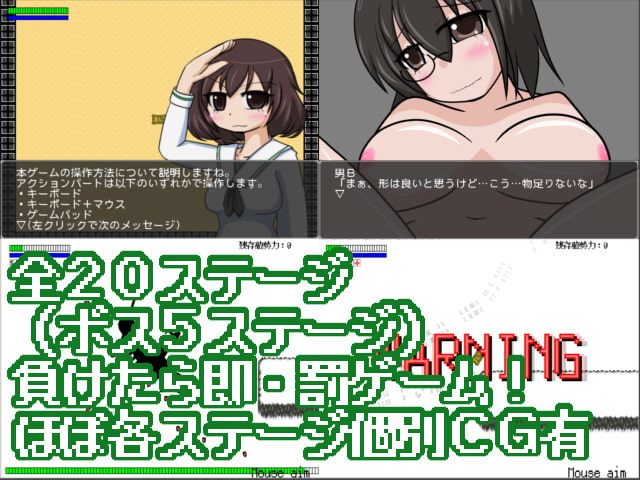 ドンパチ戦車ガール