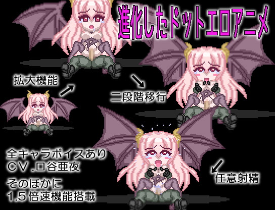 モン娘ハンター2