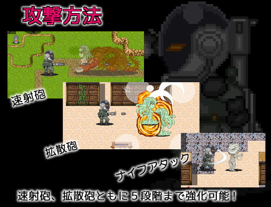 モン娘ハンター2