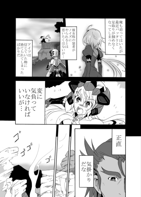BILLION DESTRUCT -0-
