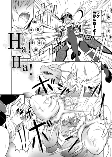 BILLION DESTRUCT -0-
