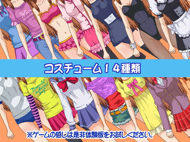 キリキリ★じゃんけん