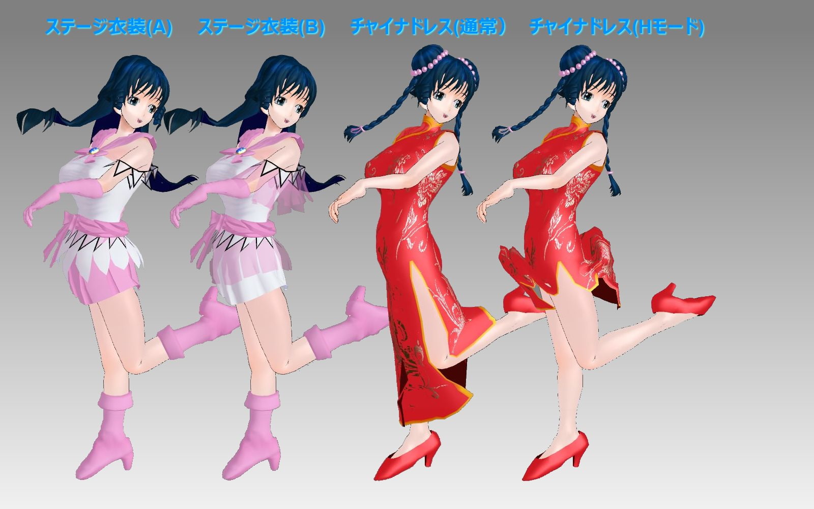 3Dカスタム少女用衣装データ ”3Dカスタム リン・ミ○メイ”