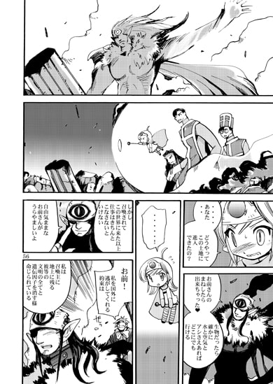風の砦アベル第6巻 女魔剣士の破滅