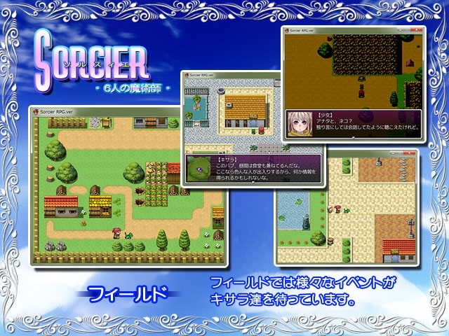 SORCIER～6人の魔術師～-RPG