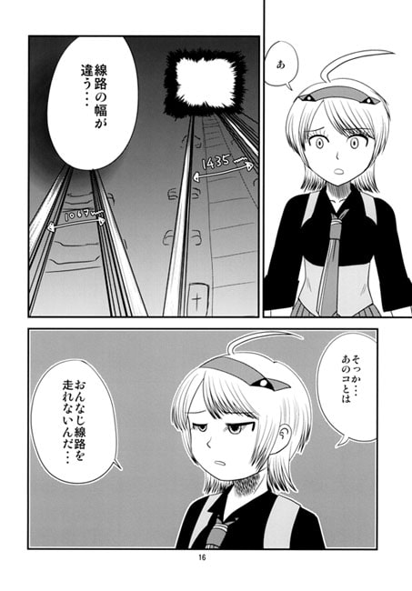 銀座カステラ・サレ