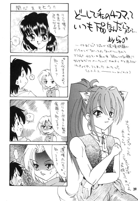 君の輝ける近未来の空に飛んだ靴に