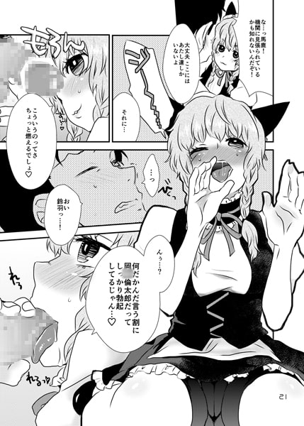 SPATS TO THE FUTURE