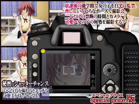 H写真jr-連れ込み写真撮影会!