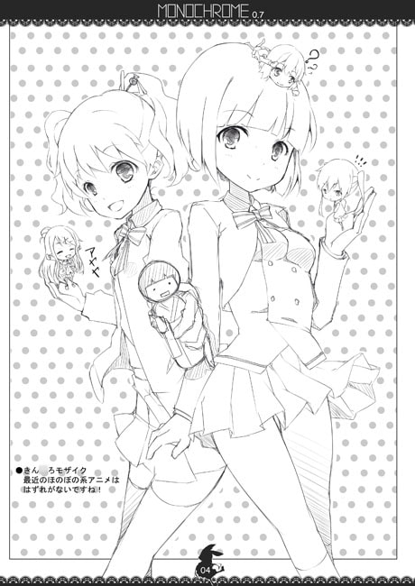 MONOCHROME No.07