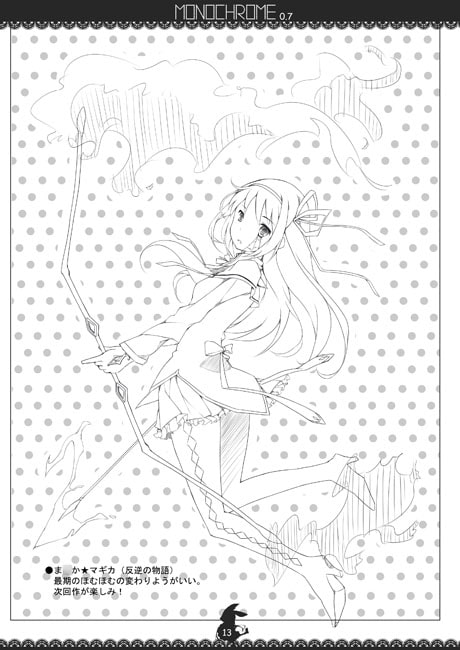 MONOCHROME No.07