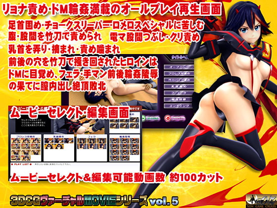 KILL KILALA痛快無比のリョナ責め 疾風怒濤の輪姦地獄