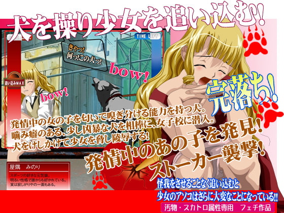 あなたのオ○ンコ舐めさせてくださいっ!2