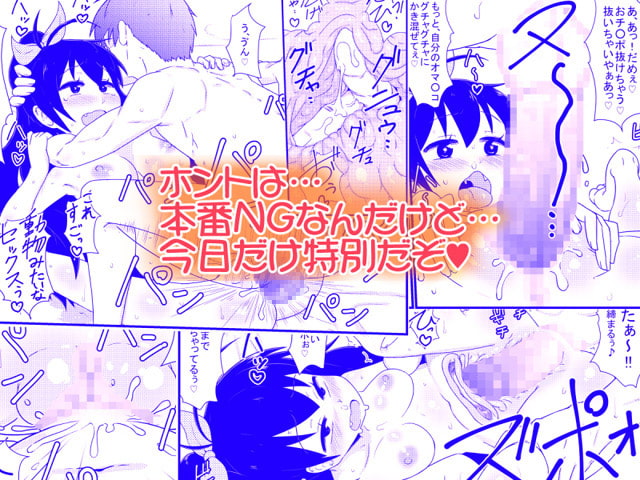 響る!!