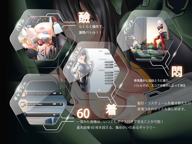 ISSHKICKS～イクかイかされるか! 悶絶バトル～