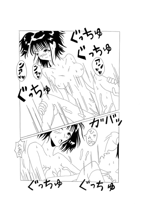 初体験いつするの？今でしょ！2