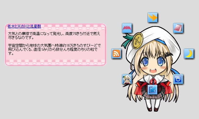 Liplis クドリャフカver