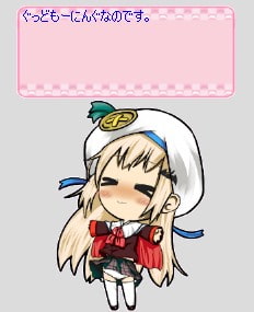 Liplis クドリャフカver