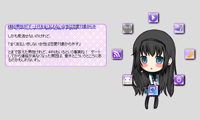 Liplis 暁○ほむらver