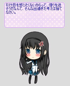 Liplis 暁○ほむらver