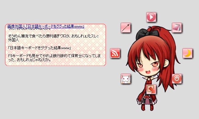 Liplis 佐○杏子ver