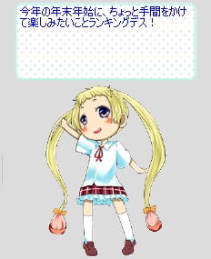 Liplis 凸守○苗ver