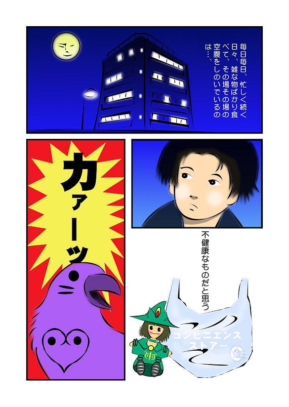 きりん