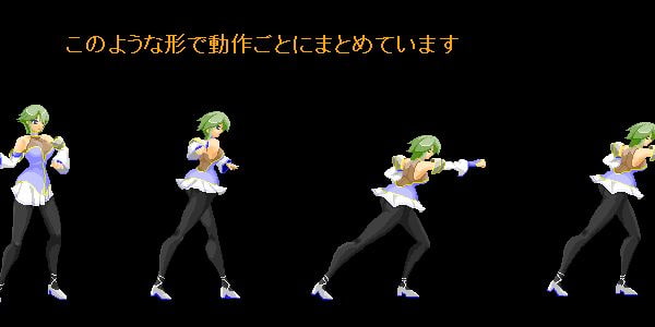 ドット絵素材【アクション系キャラパターン】