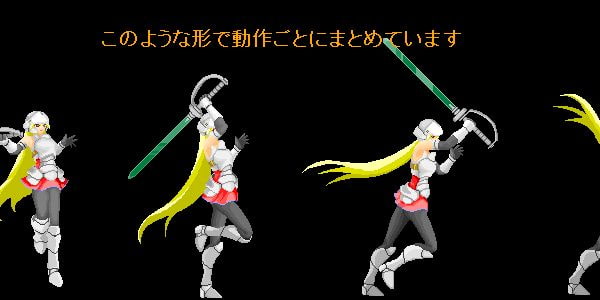 ドット絵素材【アクション系キャラパターン】