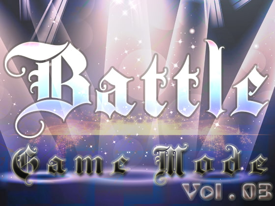 【フリー著作権ゲームBGM】 Game Mode Vol.3 -Battle-