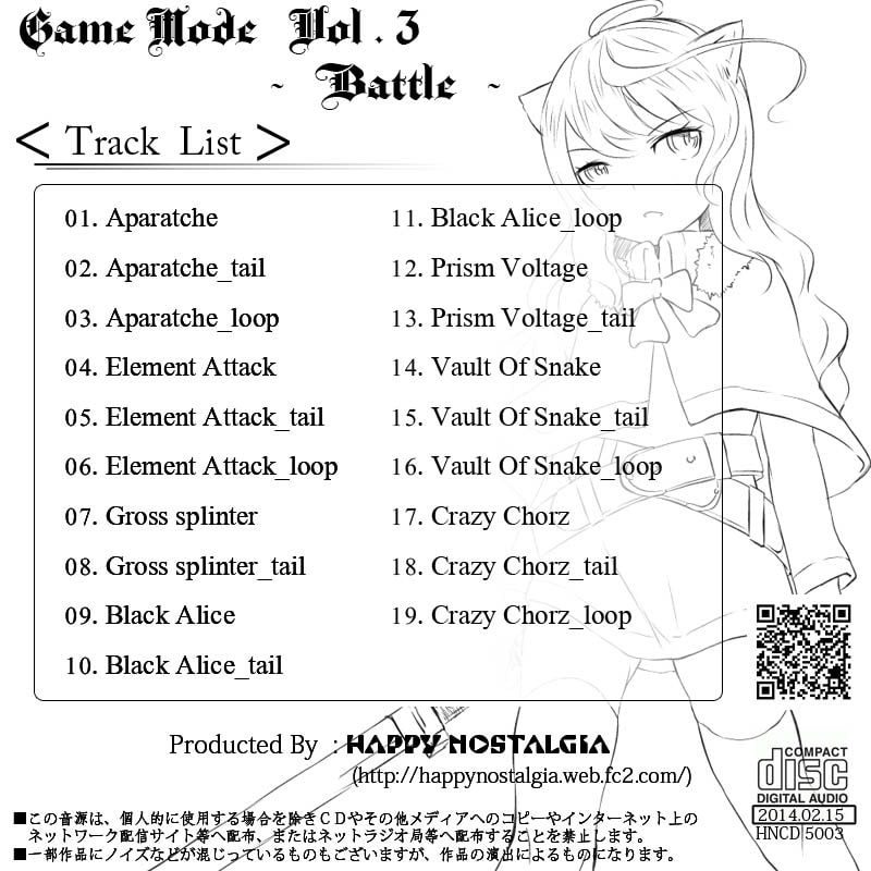 【フリー著作権ゲームBGM】 Game Mode Vol.3 -Battle-