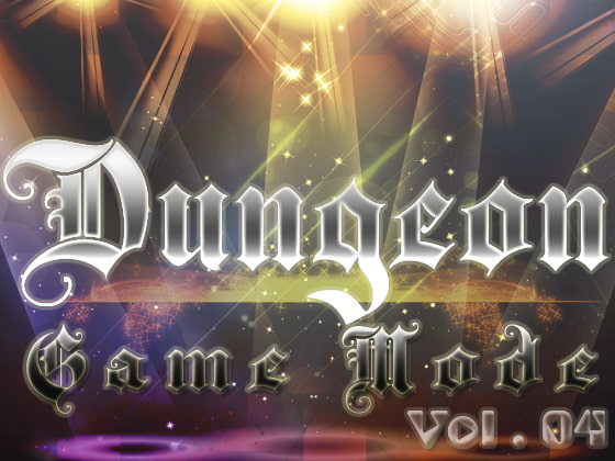 【フリー著作権ゲームBGM】 Game Mode Vol.4 -Dungeon-