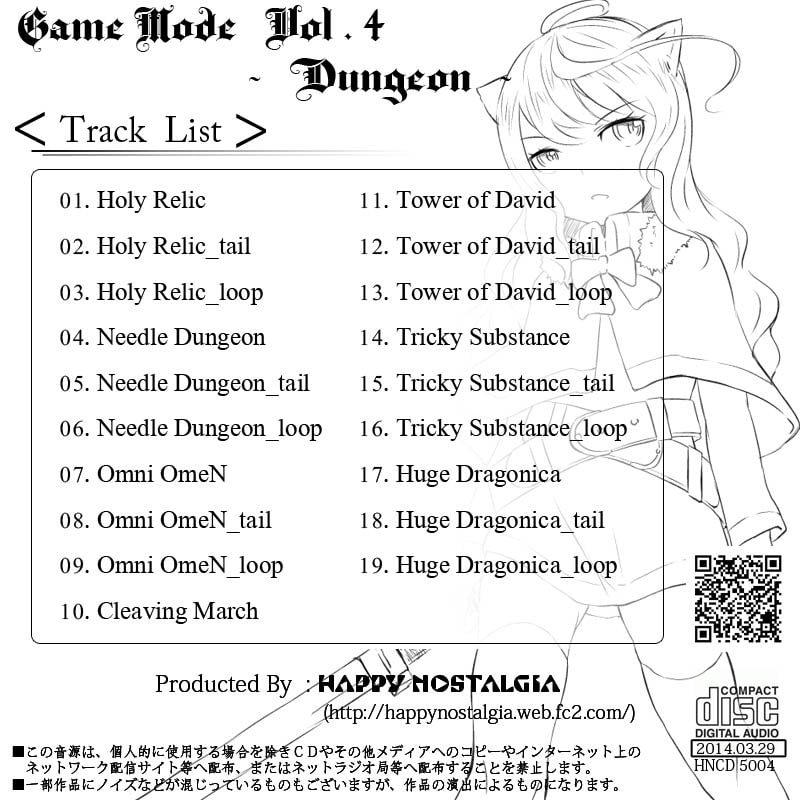 【フリー著作権ゲームBGM】 Game Mode Vol.4 -Dungeon-