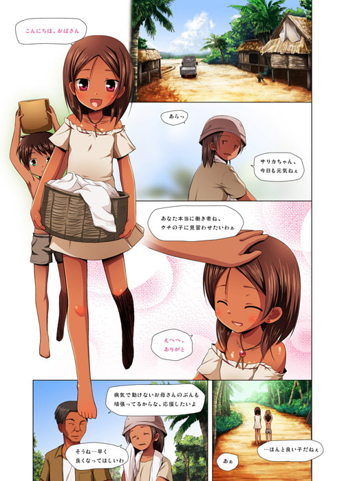 籠の中の小鳥は何時出遣る 総彩色版