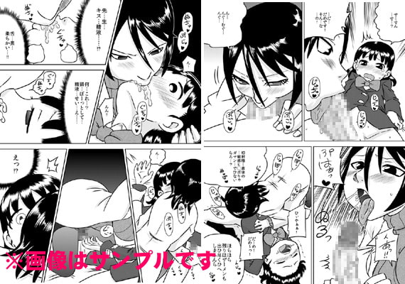 フタナリ少女のカラダの悩み