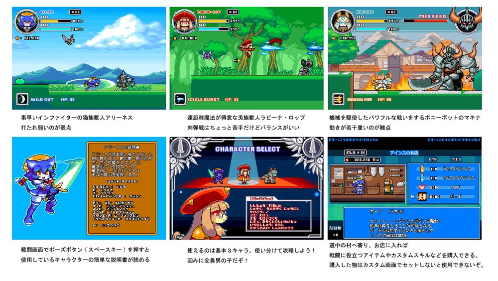 ソーサランド お試し版