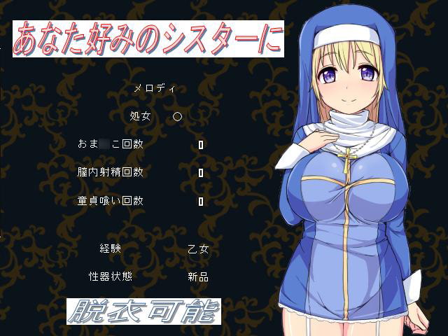 エターナル&メロディ