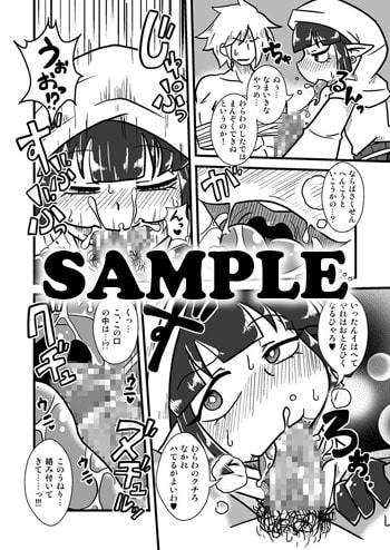 人外忍法帳～水妖忍者アカモリの巻～