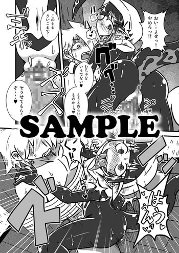 人外忍法帳～水妖忍者アカモリの巻～