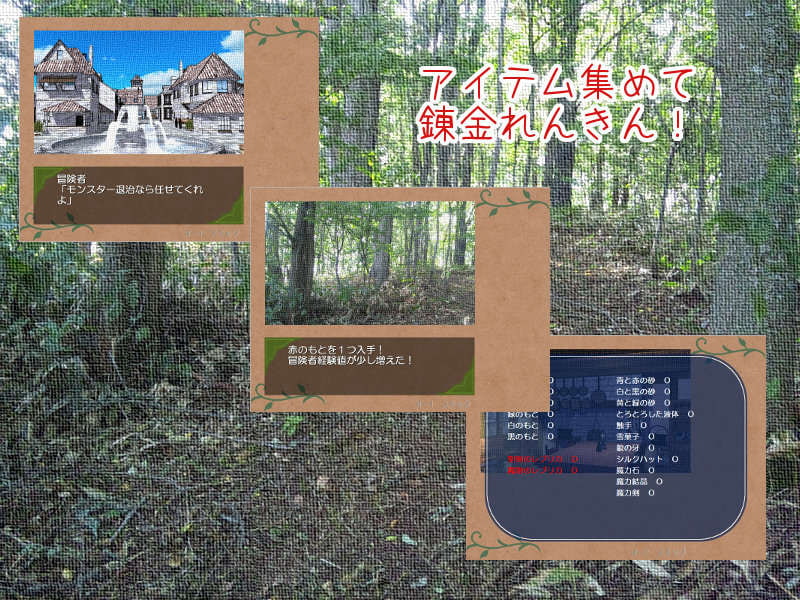 ふたりのみらい