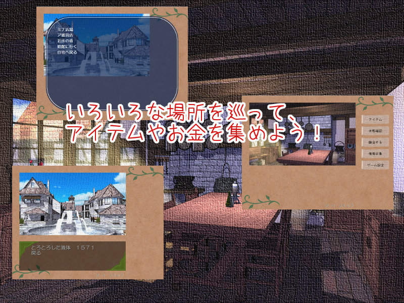 ふたりのみらい